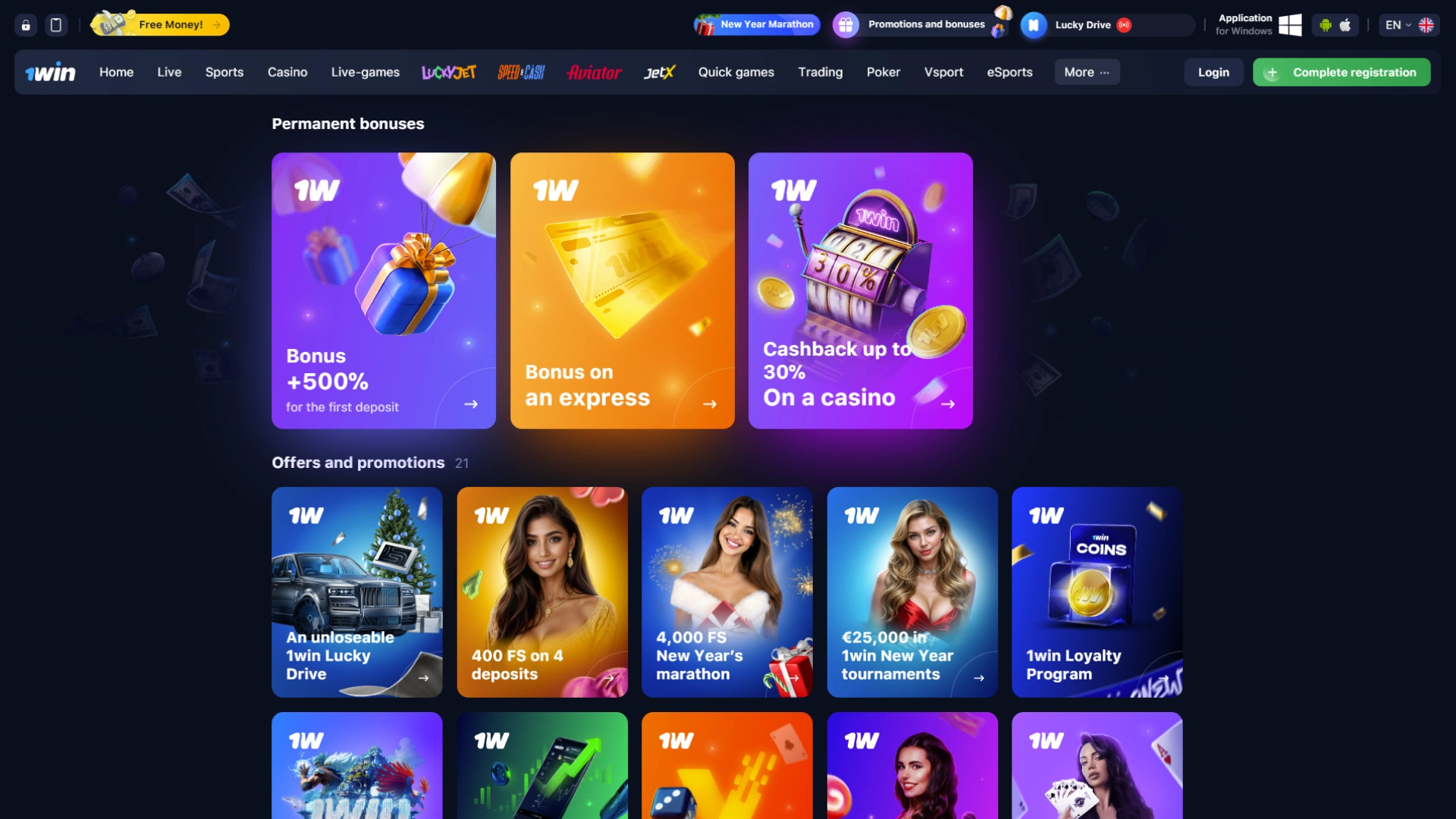 1win provides a variety of promotions in its bonus section.