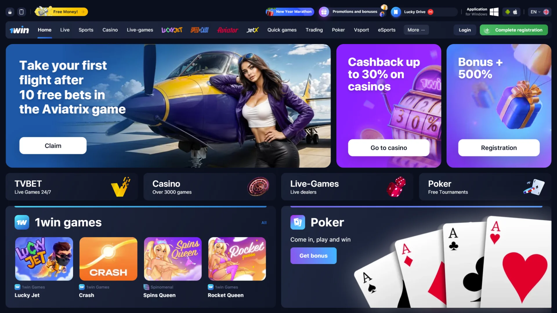 1win is a great online casino and sports betting in India.