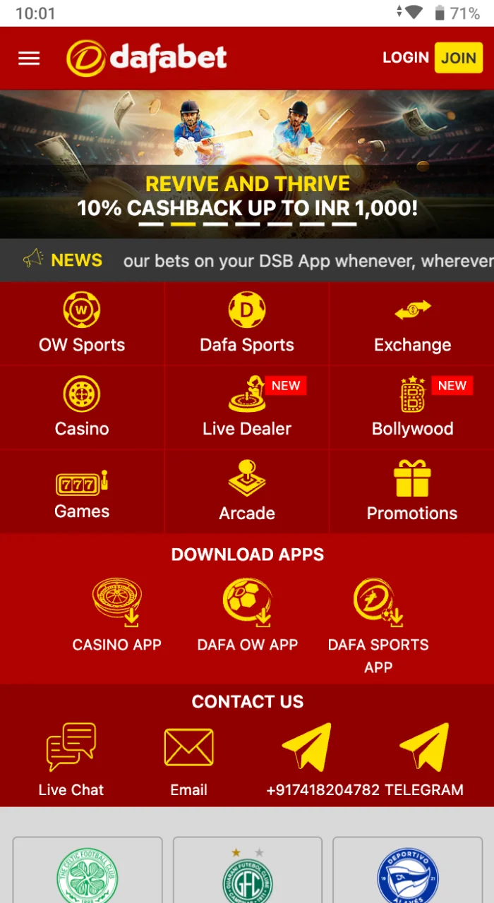 The Dafabet mobile application offers a user-friendly interface for online betting.